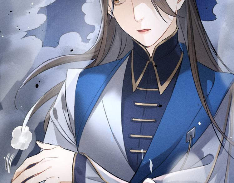 玄都故夢 —掌門太忙前傳 - 第17話 魔氣(1/2) - 1