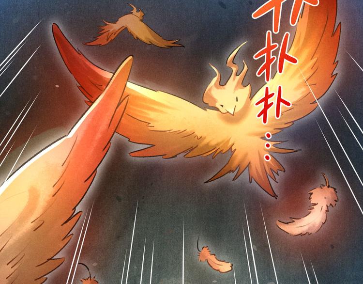 玄都故夢 —掌門太忙前傳 - 第17話 魔氣(1/2) - 3