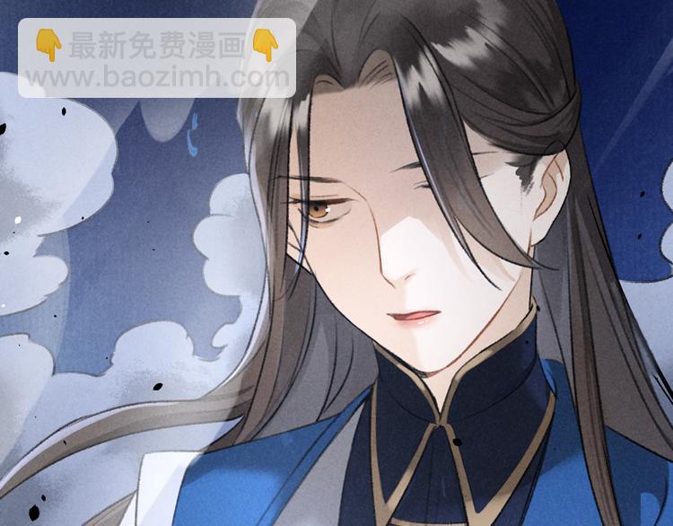 玄都故夢 —掌門太忙前傳 - 第17話 魔氣(1/2) - 3