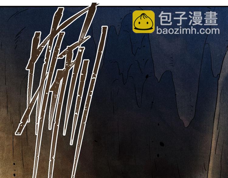 玄都故夢 —掌門太忙前傳 - 第17話 魔氣(1/2) - 7