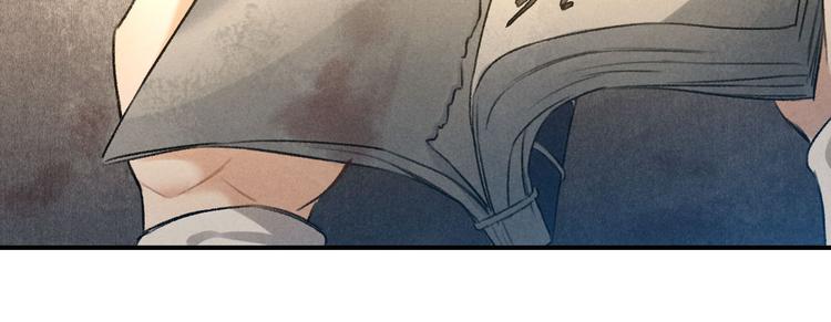 玄都故夢 —掌門太忙前傳 - 第17話 魔氣(1/2) - 6