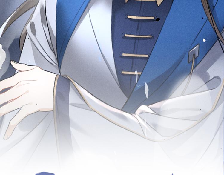 玄都故夢 —掌門太忙前傳 - 第17話 魔氣(1/2) - 4