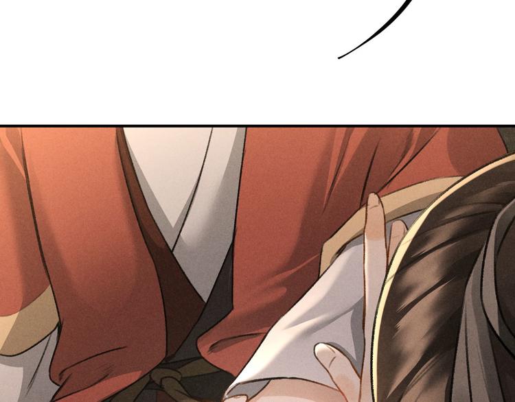 玄都故夢 —掌門太忙前傳 - 第17話 魔氣(1/2) - 2