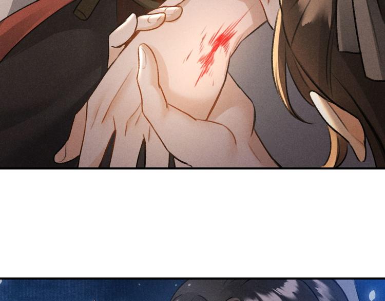 玄都故夢 —掌門太忙前傳 - 第17話 魔氣(2/2) - 2