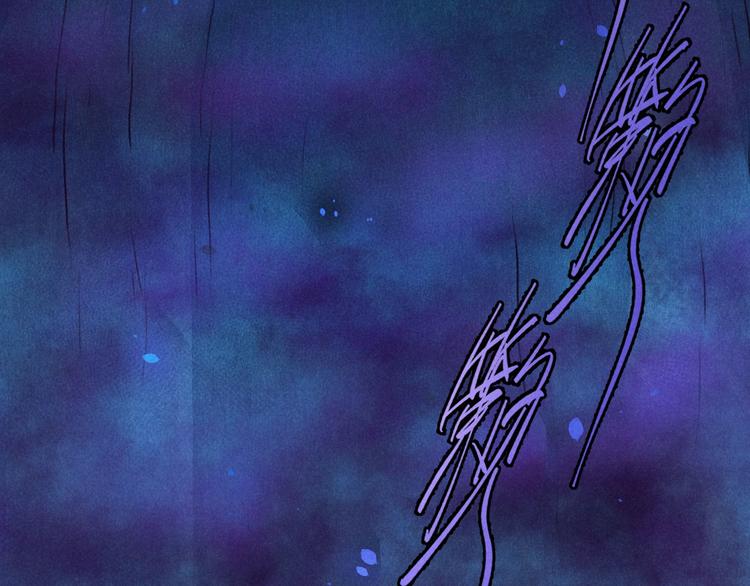 玄都故夢 —掌門太忙前傳 - 第17話 魔氣(2/2) - 3