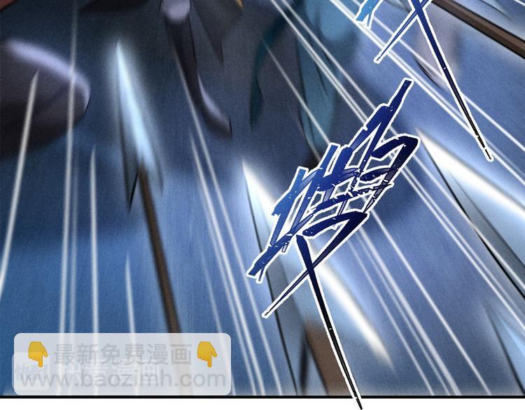 玄都故夢 —掌門太忙前傳 - 第17話 魔氣(1/2) - 7