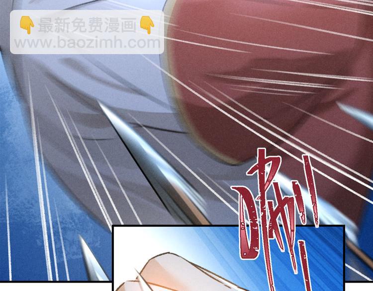 玄都故夢 —掌門太忙前傳 - 第17話 魔氣(1/2) - 1