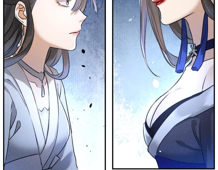 玄都故夢 —掌門太忙前傳 - 第19話 同路人(2/2) - 2