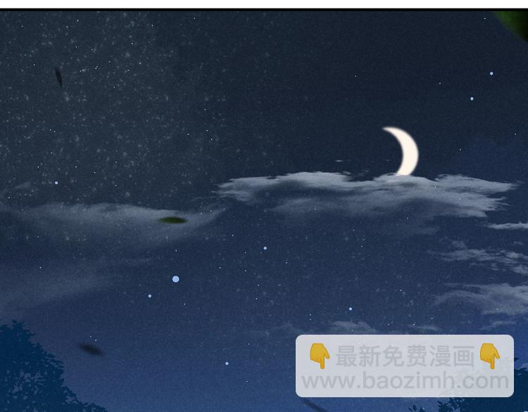 玄都故夢 —掌門太忙前傳 - 第21話 孽緣(2/2) - 4