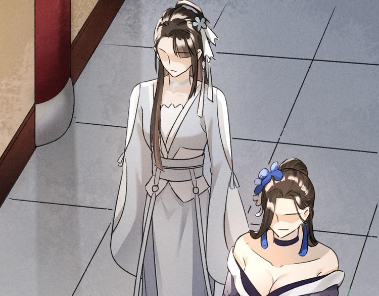 玄都故夢 —掌門太忙前傳 - 第21話 孽緣(2/2) - 2