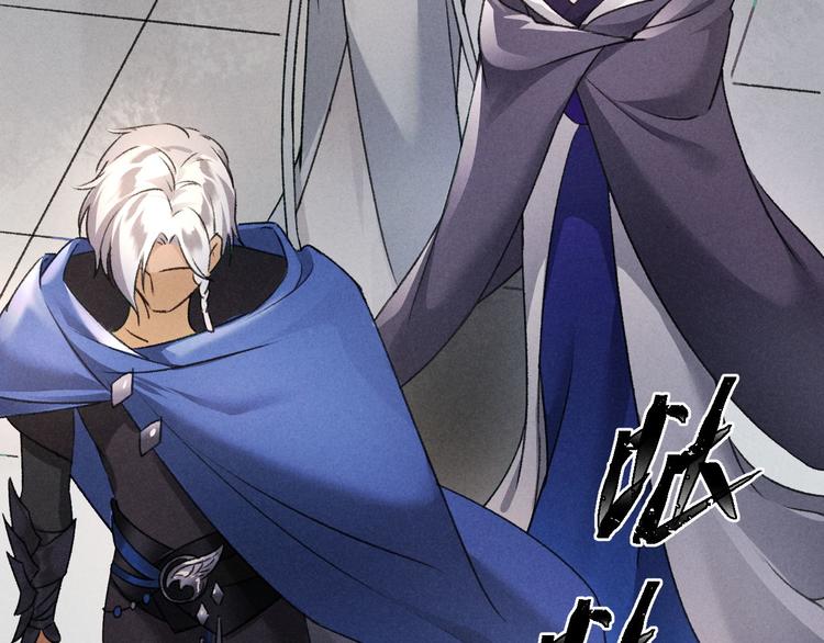 玄都故夢 —掌門太忙前傳 - 第21話 孽緣(2/2) - 3