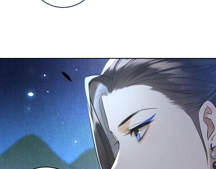 玄都故夢 —掌門太忙前傳 - 第23話 同伴(2/2) - 1