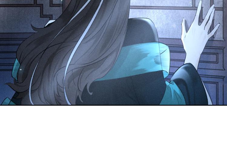 玄都故夢 —掌門太忙前傳 - 第23話 同伴(2/2) - 4