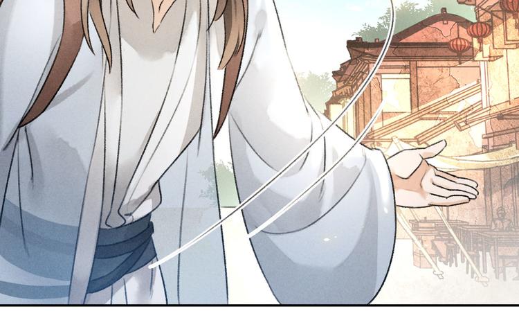 玄都故夢 —掌門太忙前傳 - 第25話 風華正茂(2/2) - 2