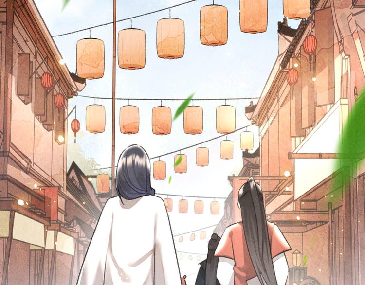 玄都故夢 —掌門太忙前傳 - 第25話 風華正茂(2/2) - 2