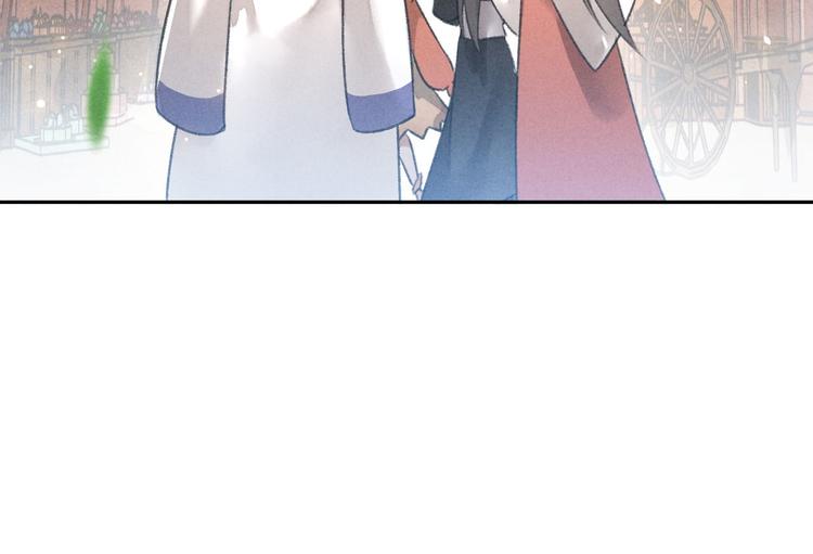 玄都故夢 —掌門太忙前傳 - 第25話 風華正茂(2/2) - 3