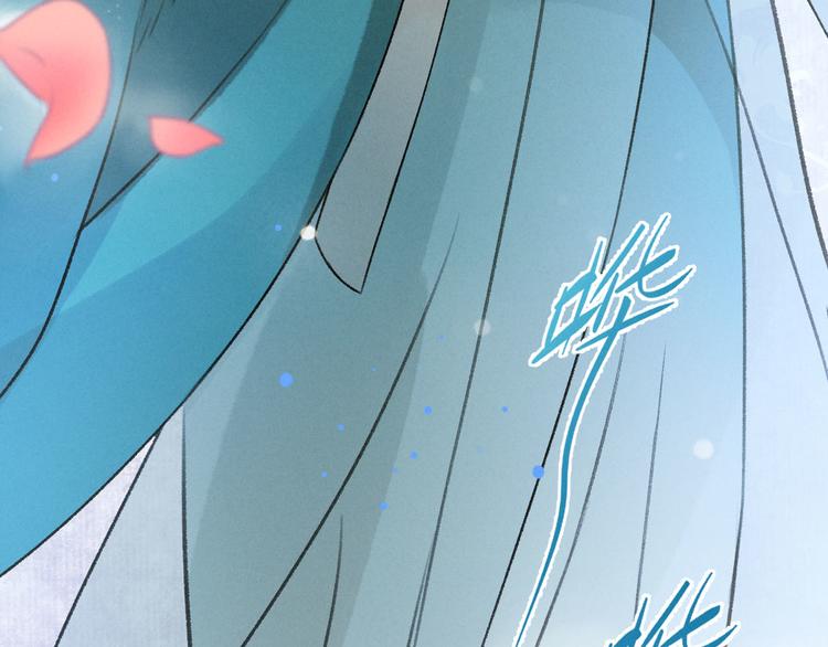 玄都故夢 —掌門太忙前傳 - 第3話 蕭家別苑(2/2) - 7