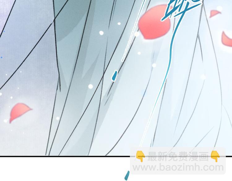 玄都故夢 —掌門太忙前傳 - 第3話 蕭家別苑(2/2) - 1