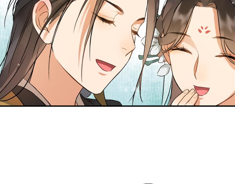 玄都故夢 —掌門太忙前傳 - 第3話 蕭家別苑(2/2) - 6