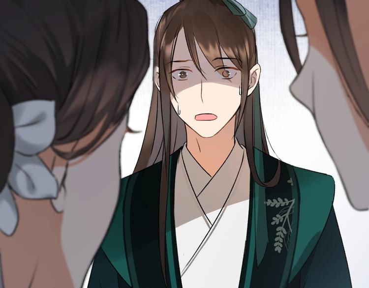 玄都故夢 —掌門太忙前傳 - 第3話 蕭家別苑(2/2) - 1