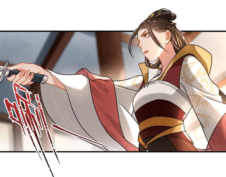 玄都故夢 —掌門太忙前傳 - 第5話 交鋒(1/2) - 6