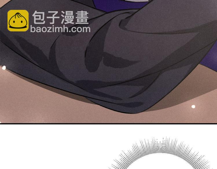 玄都故夢 —掌門太忙前傳 - 第5話 交鋒(1/2) - 6