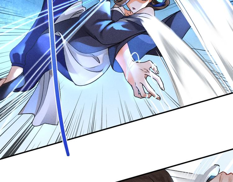 玄都故夢 —掌門太忙前傳 - 第5話 交鋒(1/2) - 8