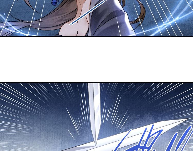 玄都故夢 —掌門太忙前傳 - 第5話 交鋒(2/2) - 2