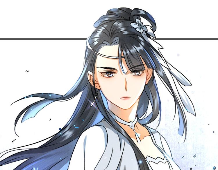 玄都故夢 —掌門太忙前傳 - 第5話 交鋒(2/2) - 4