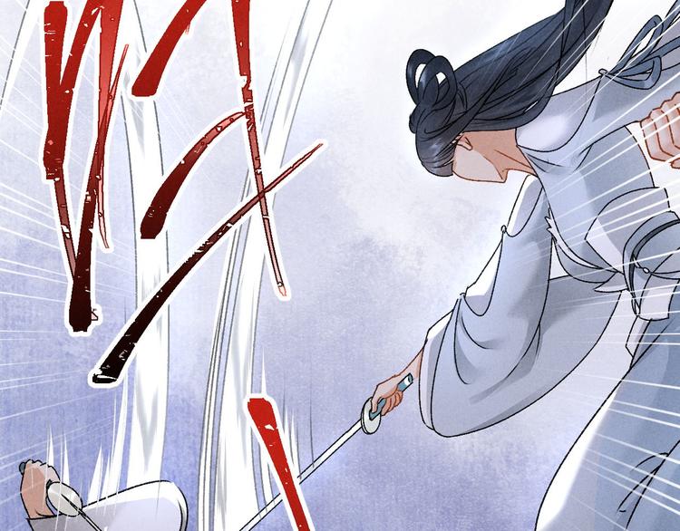 玄都故夢 —掌門太忙前傳 - 第5話 交鋒(2/2) - 3