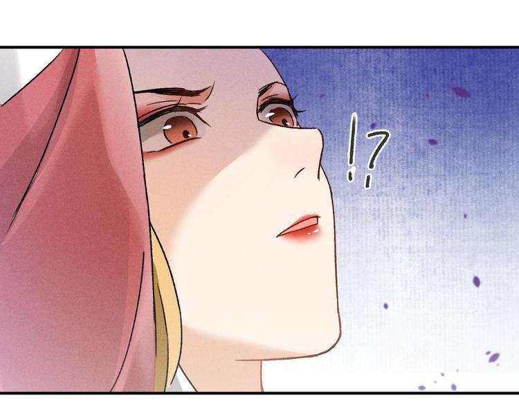 玄都故夢 —掌門太忙前傳 - 第5話 交鋒(2/2) - 5