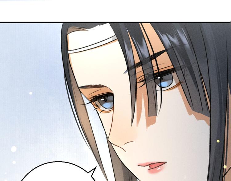 玄都故夢 —掌門太忙前傳 - 第5話 交鋒(2/2) - 1