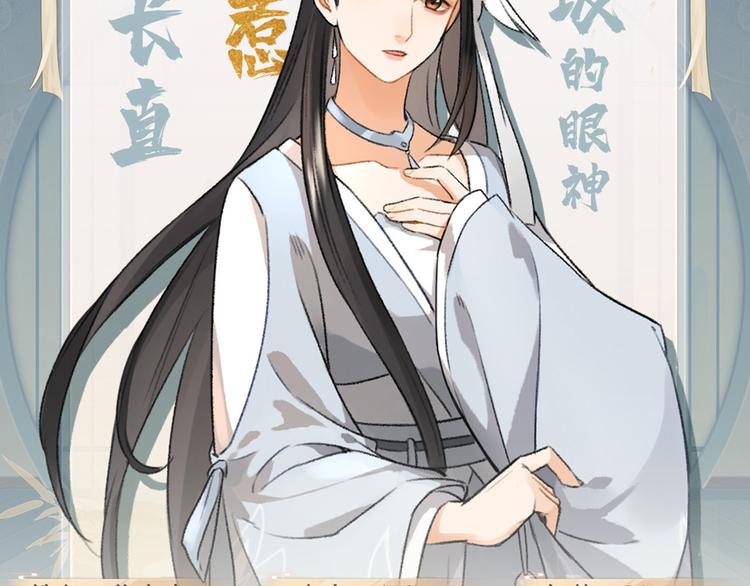 玄都故夢 —掌門太忙前傳 - 第5話 交鋒(2/2) - 4