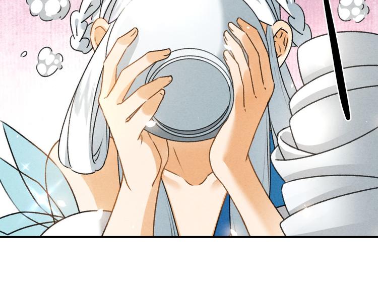 玄都故夢 —掌門太忙前傳 - 第7話 聖女(2/2) - 3