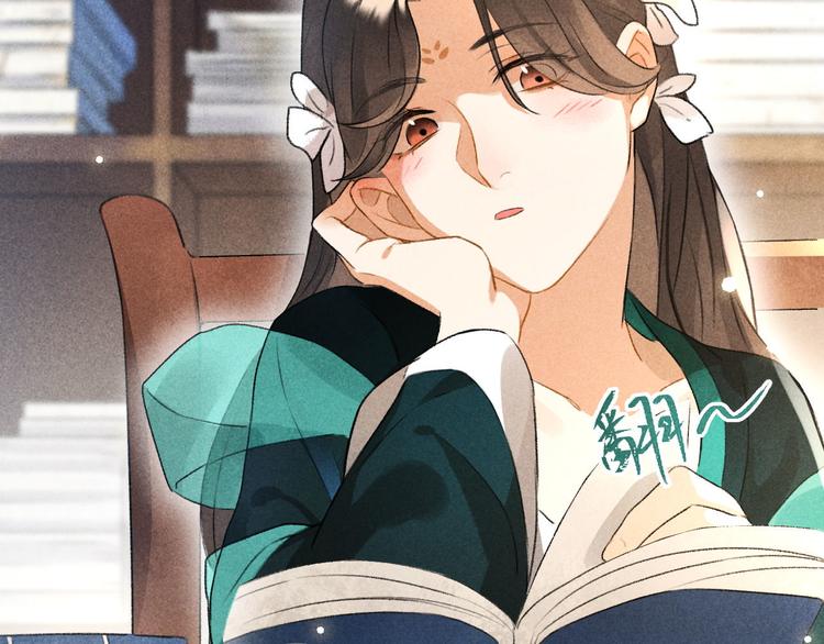 玄都故夢 —掌門太忙前傳 - 第9話 聚首(1/2) - 3