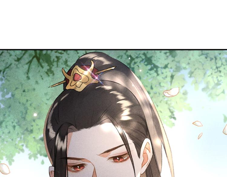 玄都故夢 —掌門太忙前傳 - 第9話 聚首(1/2) - 1