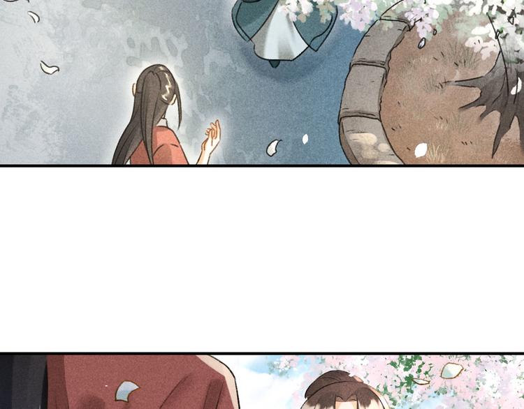 玄都故夢 —掌門太忙前傳 - 第9話 聚首(1/2) - 4