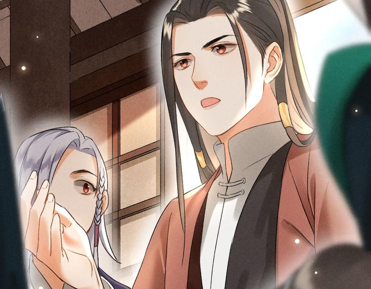 玄都故夢 —掌門太忙前傳 - 第9話 聚首(2/2) - 1