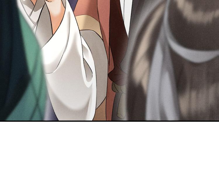 玄都故夢 —掌門太忙前傳 - 第9話 聚首(2/2) - 2