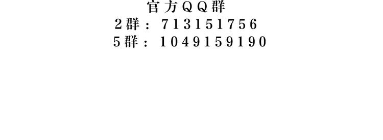 玄都故夢 —掌門太忙前傳 - 第9話 聚首(2/2) - 4