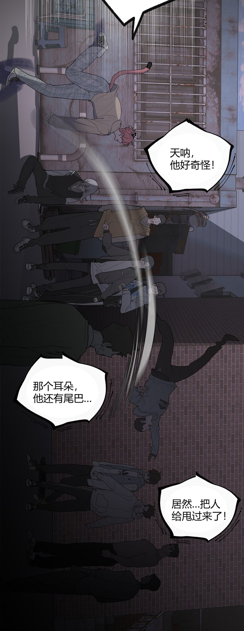 001 野兽&笨蛋&谎言(1/2)-第2话