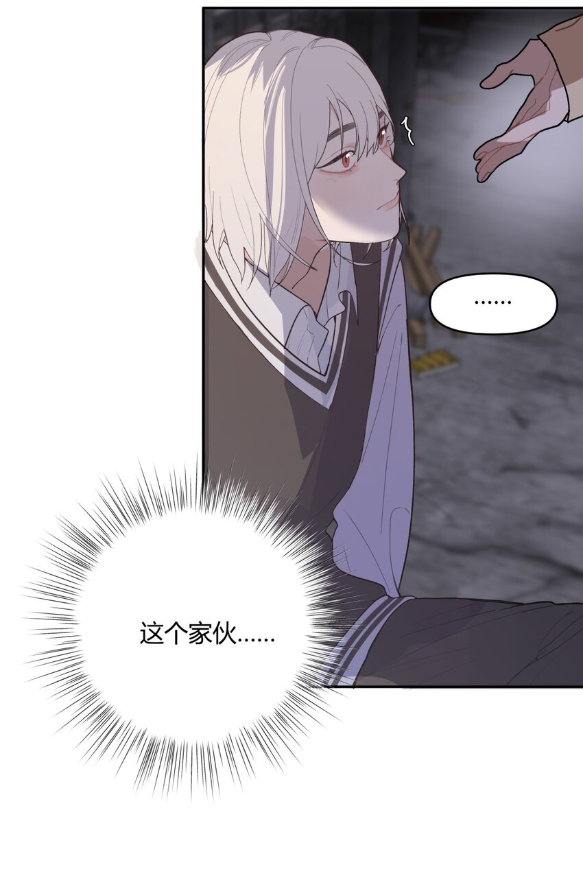 001 野兽&笨蛋&谎言(1/2)-第2话