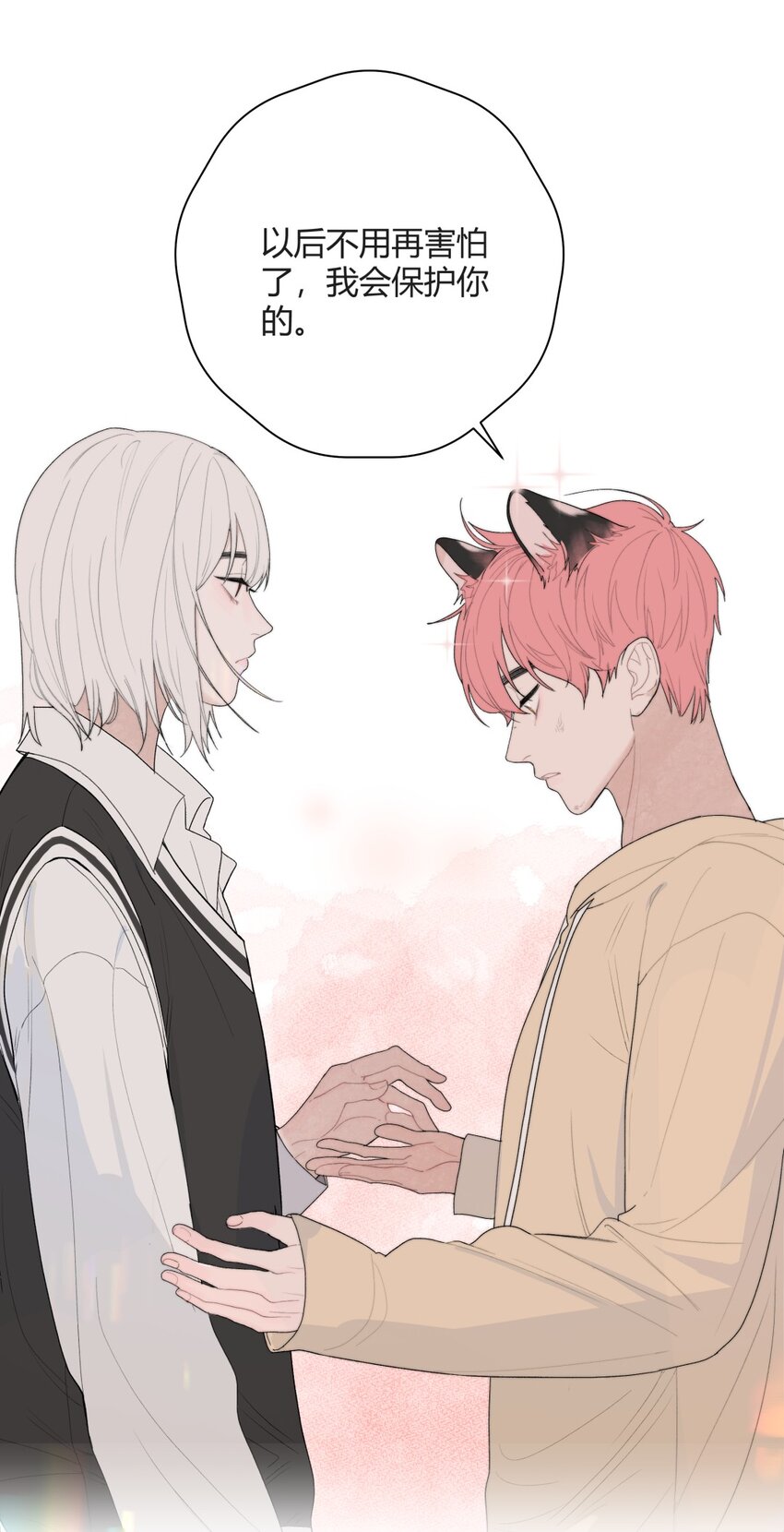 001 野兽&笨蛋&谎言(1/2)-第2话