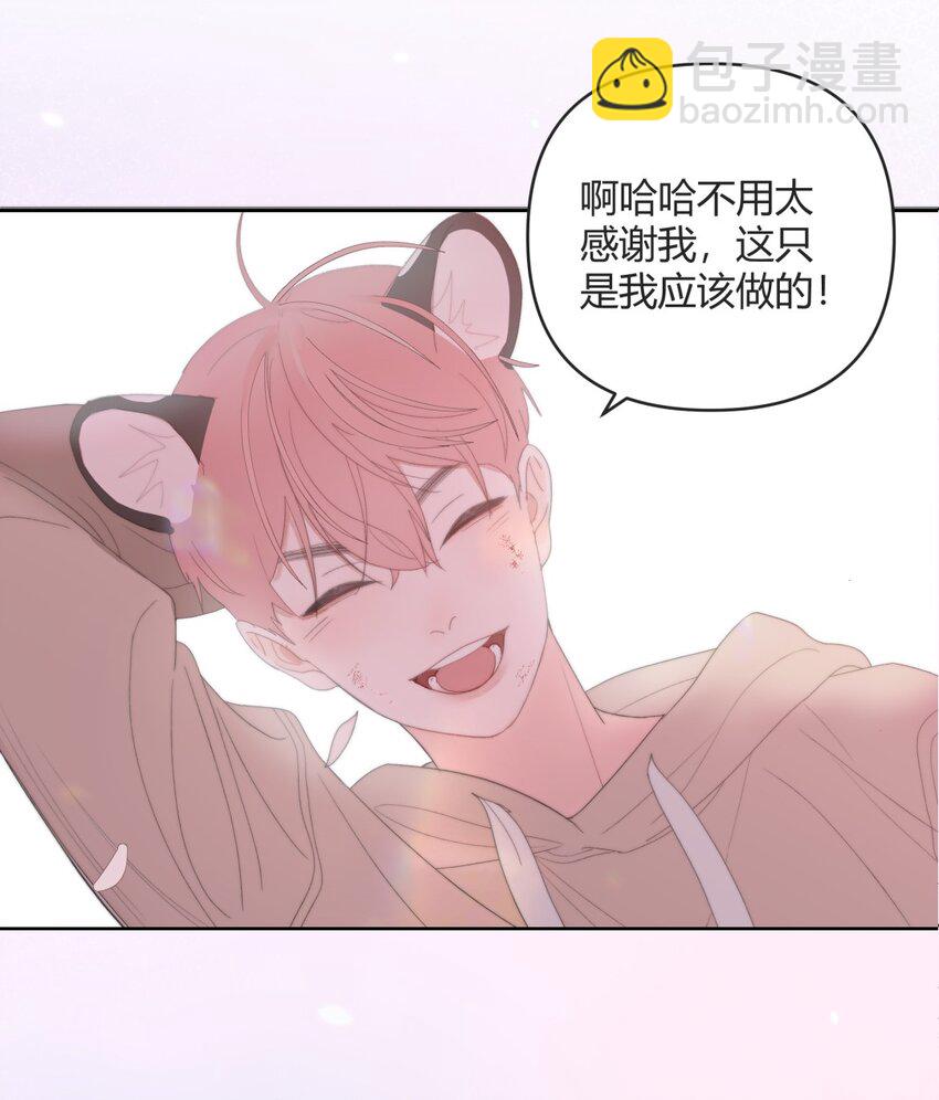 001 野兽&笨蛋&谎言(1/2)-第2话