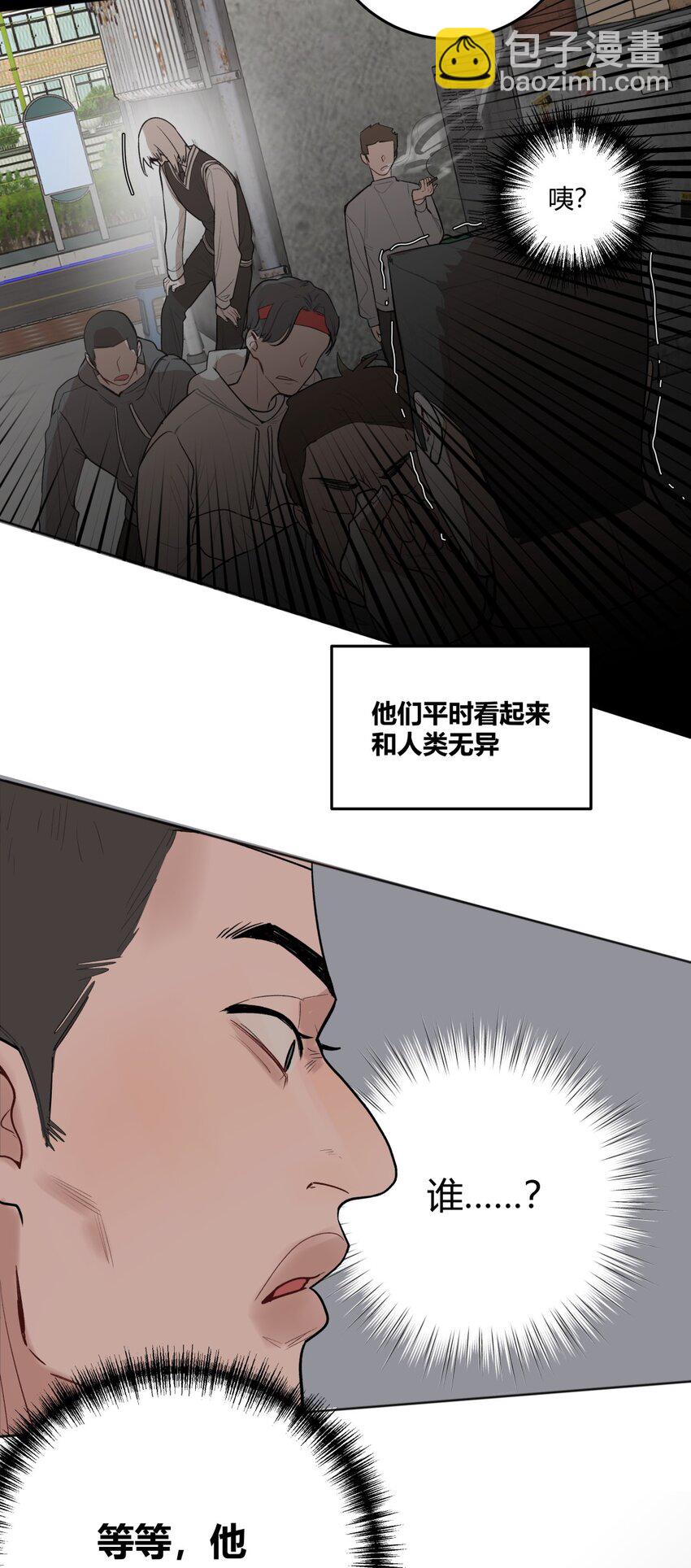 001 野兽&笨蛋&谎言(1/2)-第2话