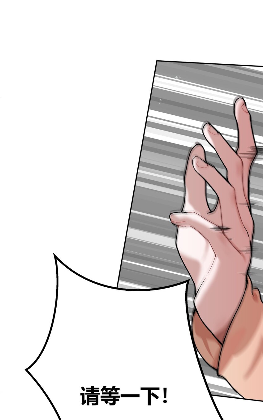 001 野兽&笨蛋&谎言(1/2)-第2话