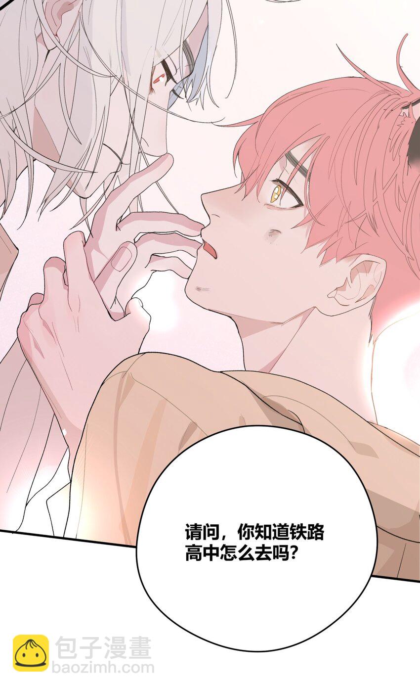 001 野兽&笨蛋&谎言(1/2)-第2话