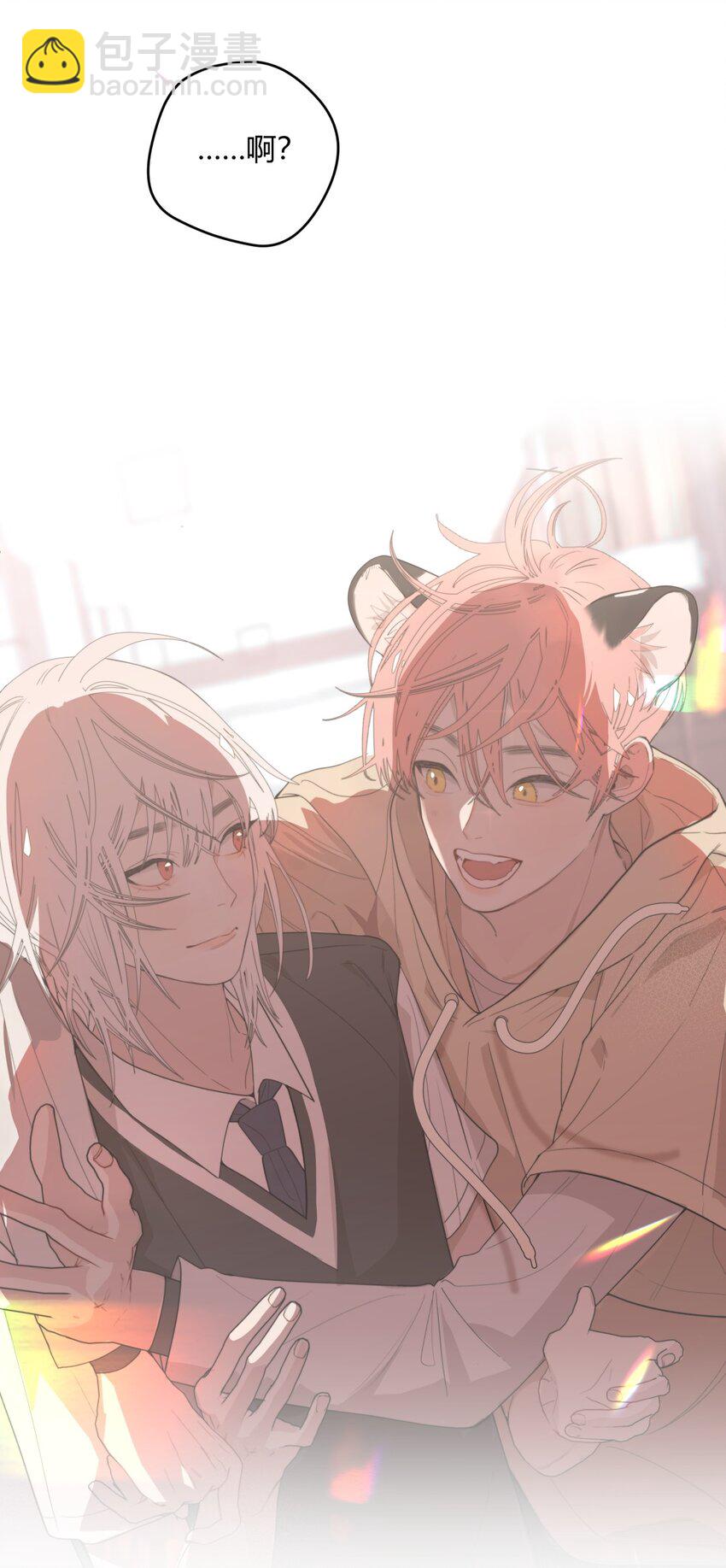 001 野兽&笨蛋&谎言(1/2)-第2话