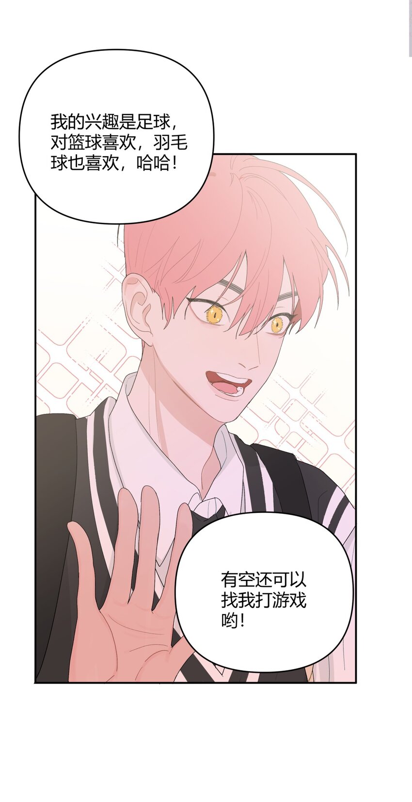 001 野兽&笨蛋&谎言(1/2)-第2话