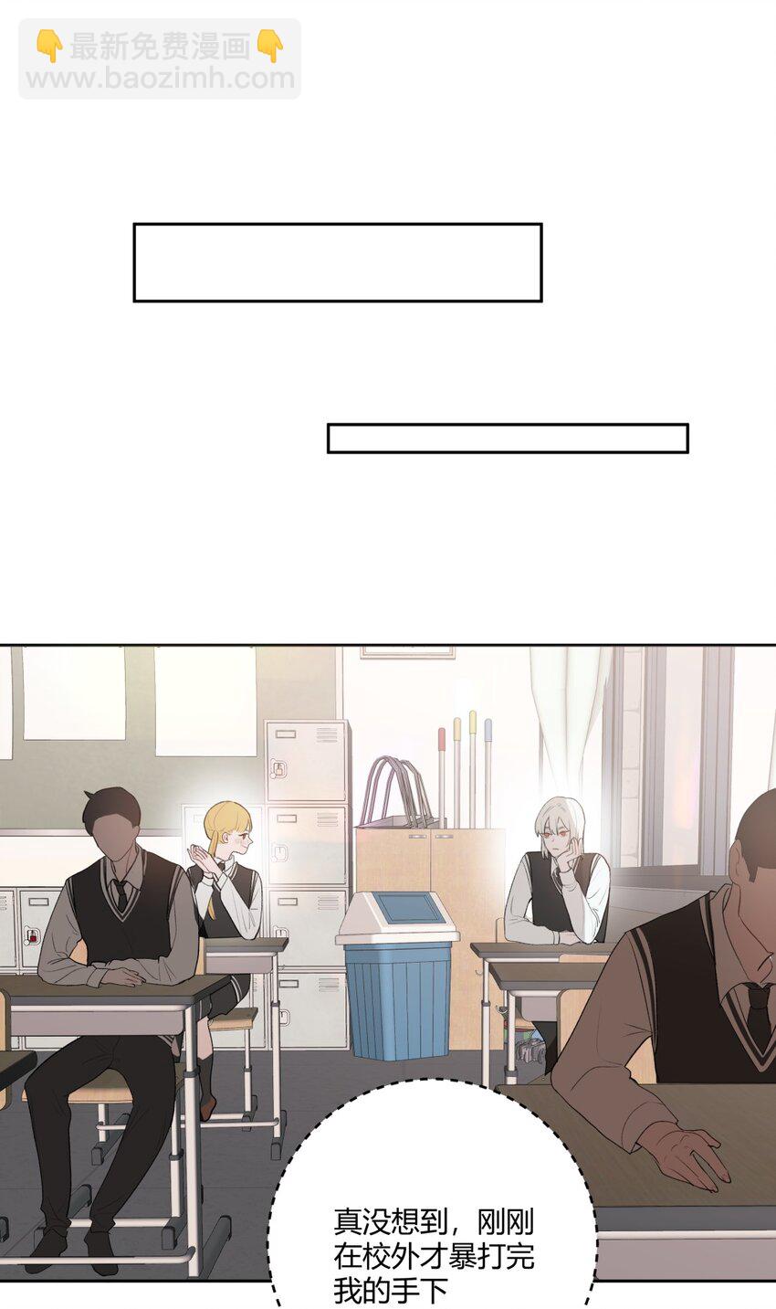 001 野兽&笨蛋&谎言(1/2)-第2话